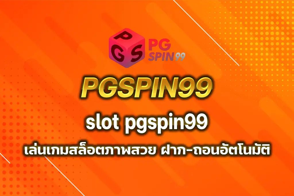 slot pgspin99